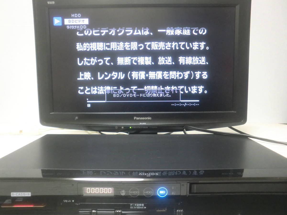 ◇BDR-L08SHB-XP◇動作保証/DL◇SHARP 交換用 BDドライブ◇BD-T3700 