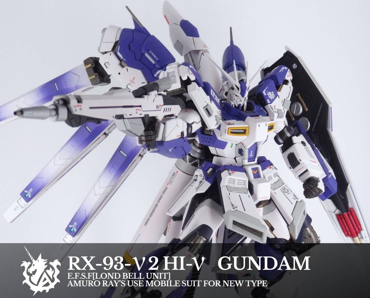 RG Hi-νガンダム 1⁄144 RX-93-ν2 ガンダム 高 RG 1/144 Hi-