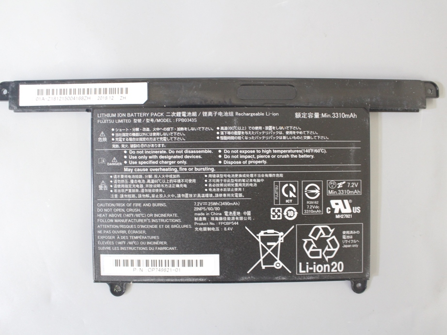 バッテリー新品 メモリ12GB 256GB Fujitsu U938/S ○富士通 純正バッテリー FUJITSU LIFEBOOK U937 U939 U938 シリーズ