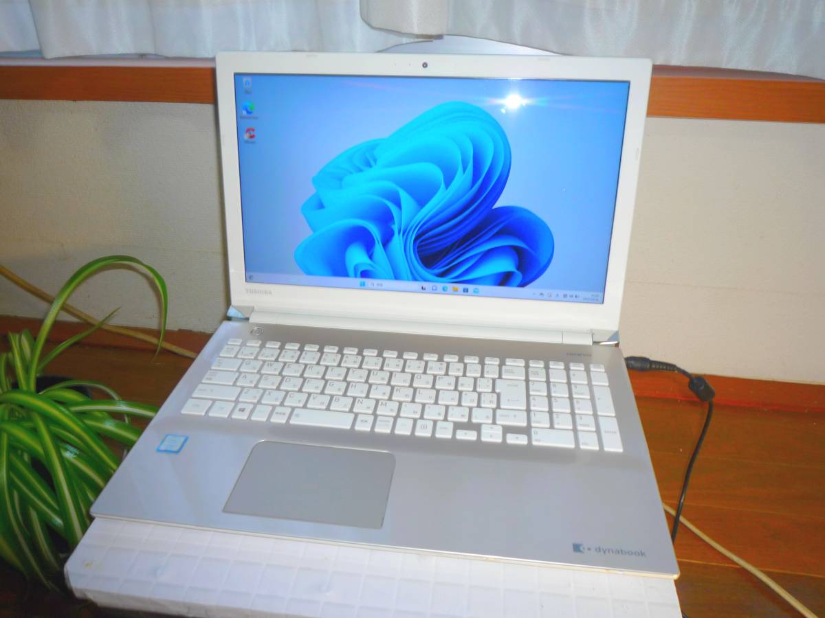 東芝 dynabook T65/E i7-7500U HDD:1TB RAM:8G Office2021 Win11 中古