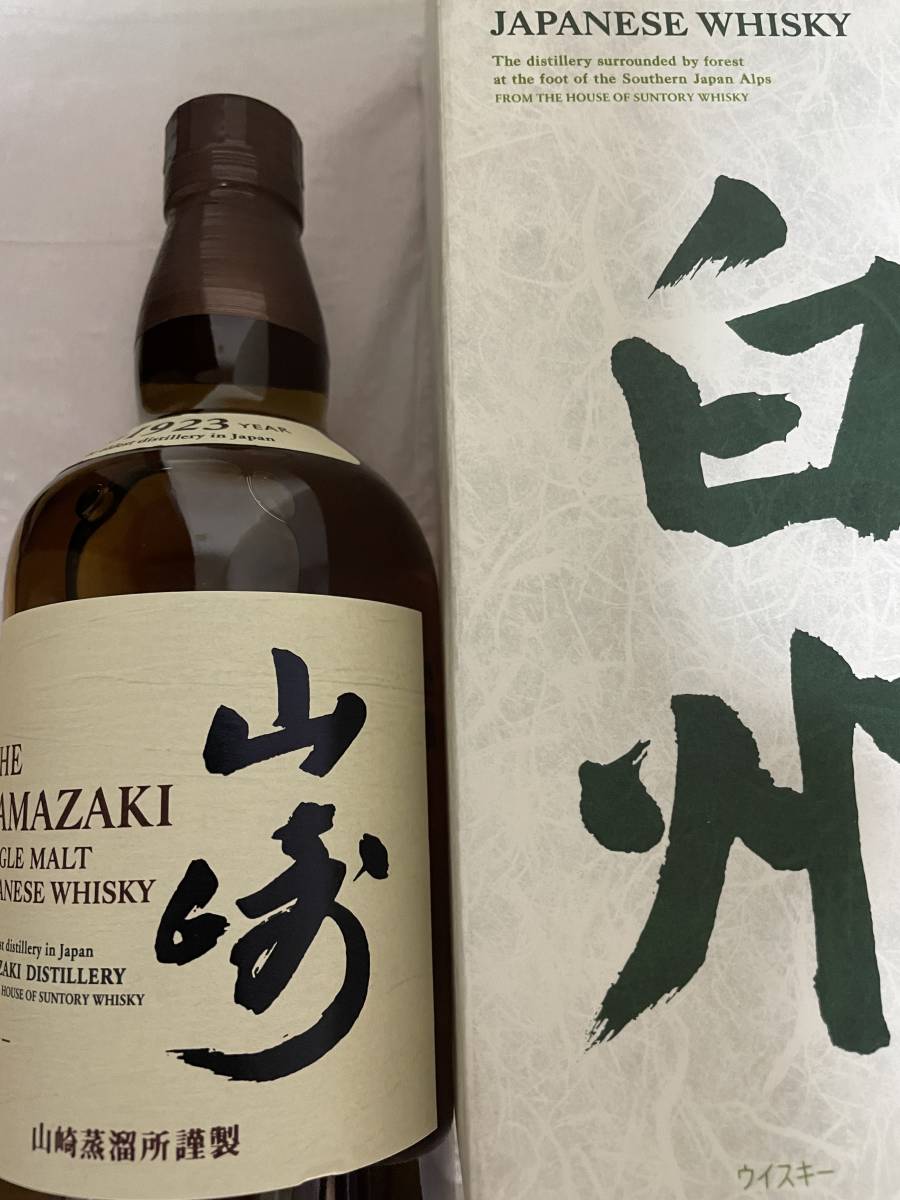 サントリーシングルモルトウィスキー《山崎》700ml サントリーシングルモルトウィスキー(白州》700ml