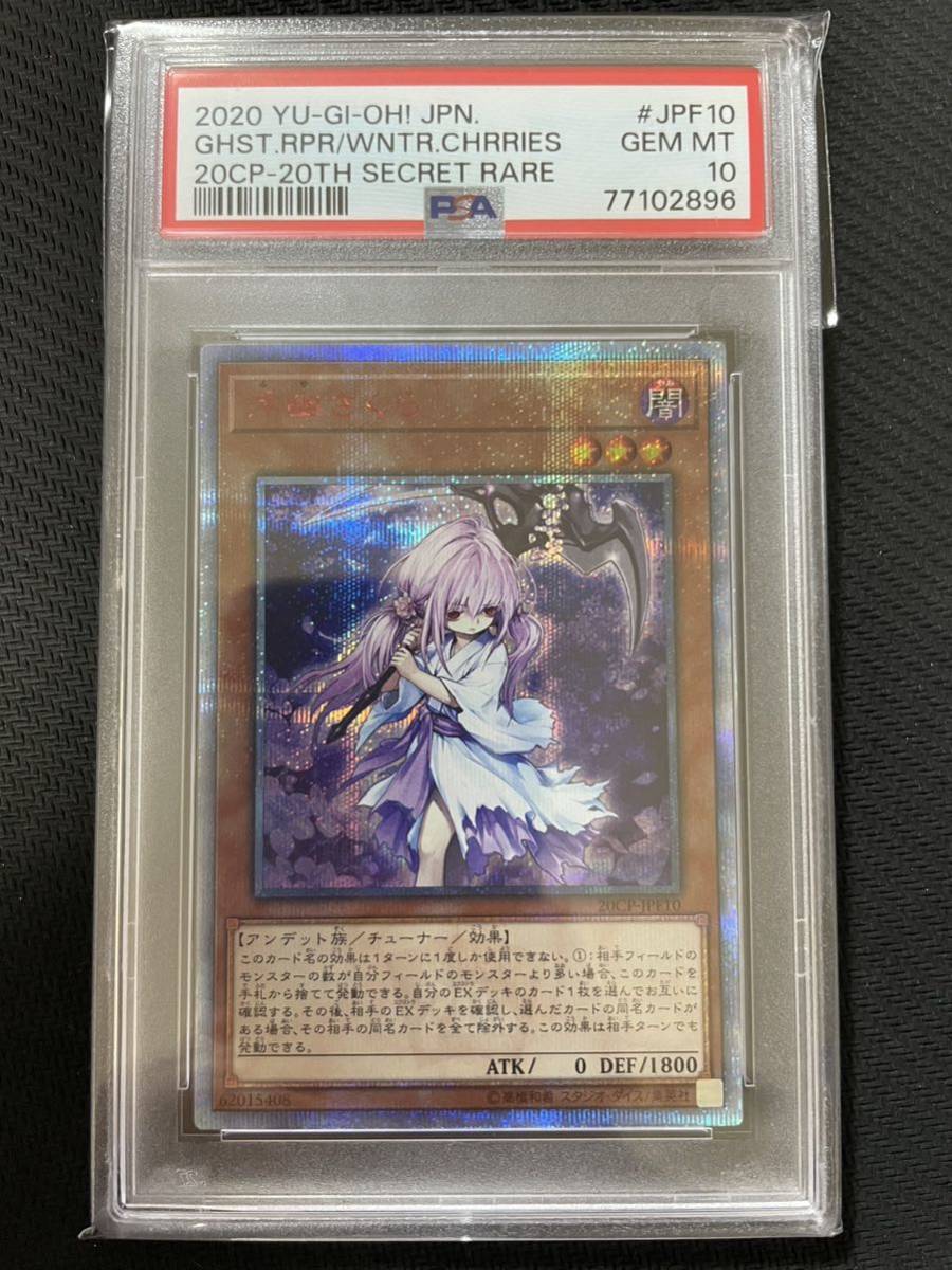 遊戯王 炎星皇－チョウライオ エラーカード ネームエラー ダーク