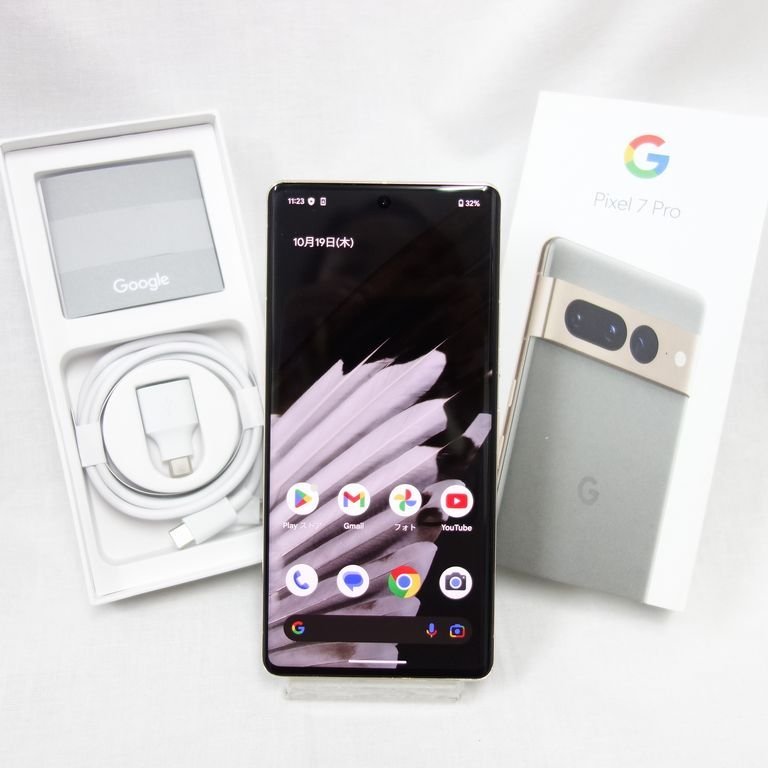 Google Pixel SIMフリー SIMカード SIMロック解除済 8aへの機種変更