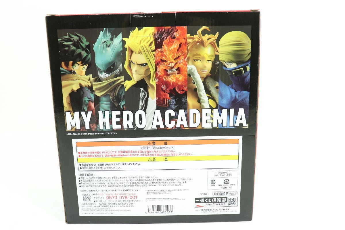 28EY●一番くじ 僕のヒーローアカデミア 意志 D賞 エンデヴァー;figure フィギュア 中古 未開封 一番くじ 僕のヒーローアカデミア ー意志ー｜一番くじ倶楽部