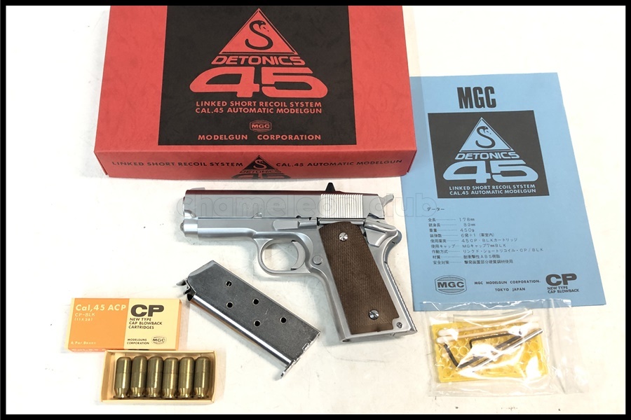 希少！MGC ABS樹脂製モデルガン デトニクス45 シルバーモデル中古