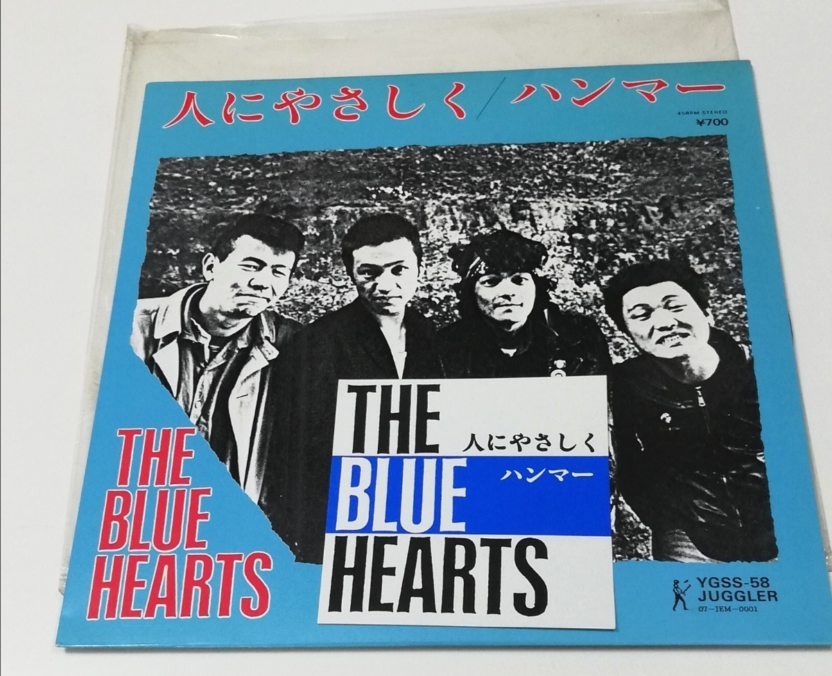 THE BLUE HEARTS ブルーハーツ 人にやさしく ハンマー 7inch レコード
