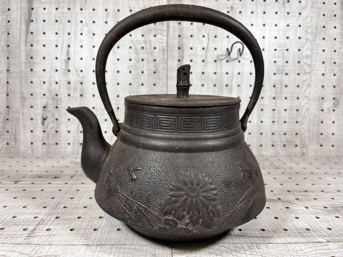 参考品 ジャンク」 龍文堂造 鉄瓶 水漏れ 底割れ(ヒビ)有り 【公式通販】