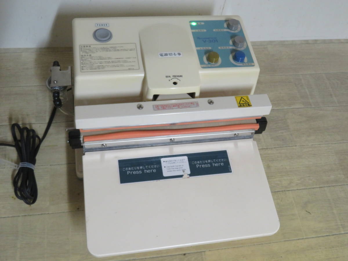 富士インパルス FS-215 ショップシーラー FUJI IMPULSE | SHOP SEALER 