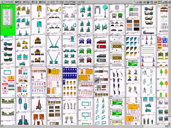 建設イラスト施工図作成キット集 これ 書類が変わる 建築 土木 売買されたオークション情報 Yahooの商品情報をアーカイブ公開 オークファン Aucfan Com