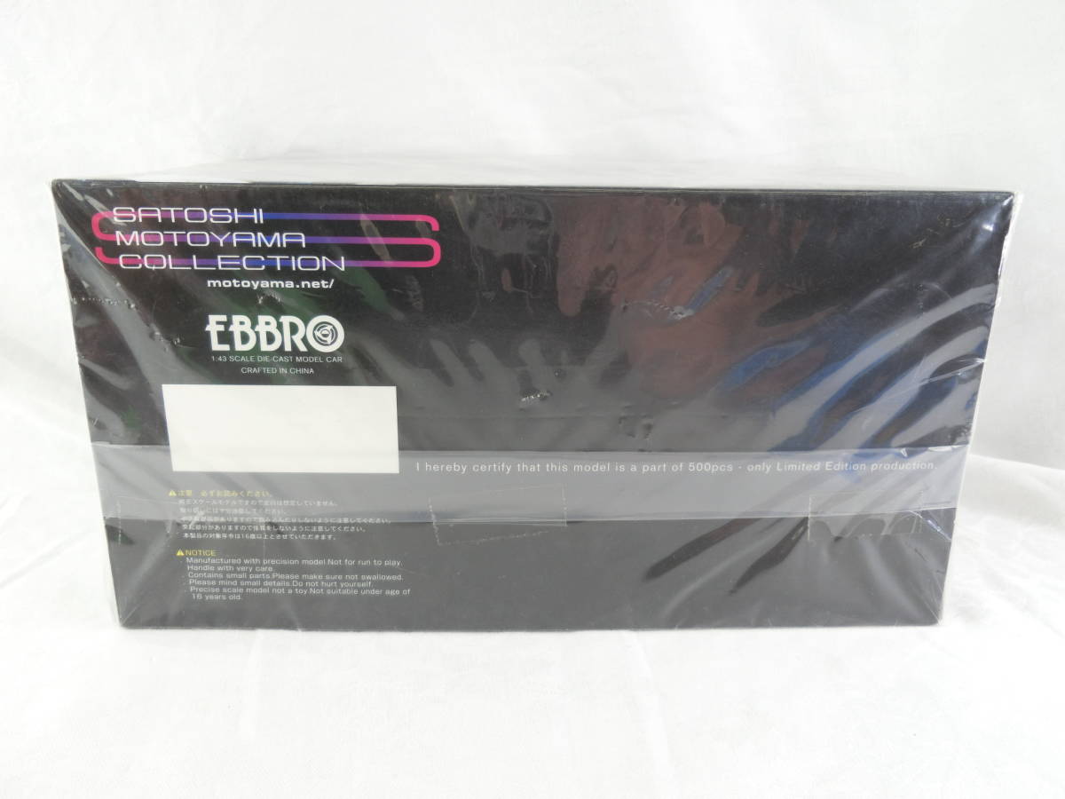 02 EBBRO エブロ TEAM ADiRECT 5ZIGEN LOLA B351 XANAVI NISMO Z 