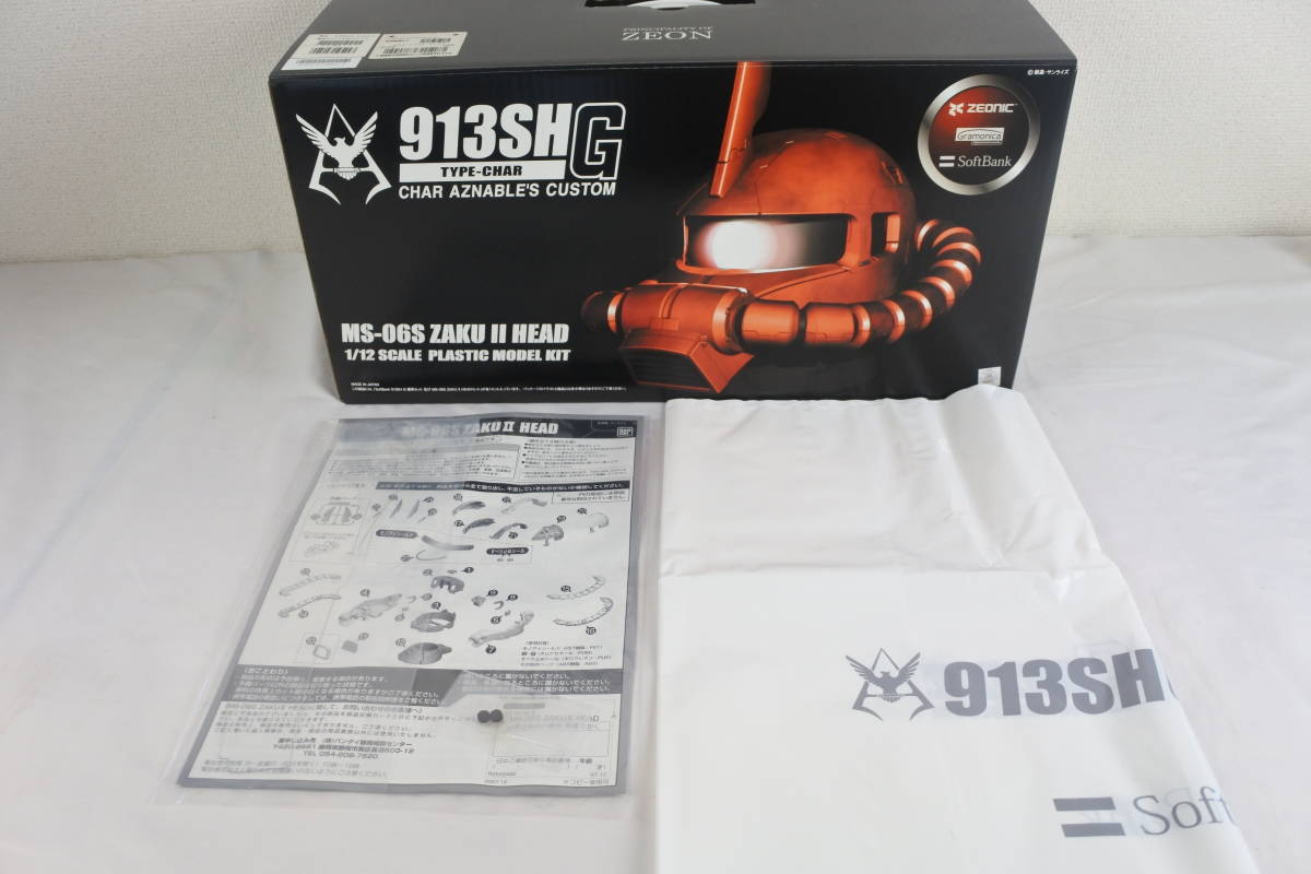 MS-06S ZAKU Ⅱ HEAD 1/12 ザクヘッド SoftBank 未組立 ソフトバンク 