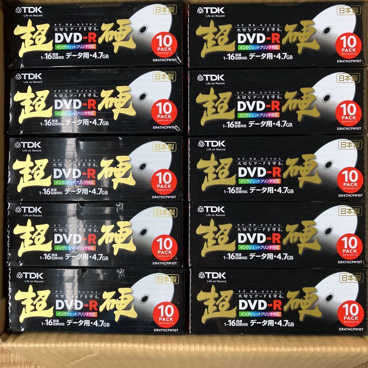 DVD-R TDKインクジェットプリント対応 4.7GB 日本製　データ用　1〜16倍速