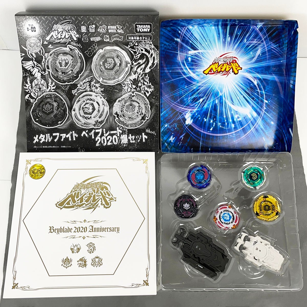 美品 タカラトミー 爆転シュート ベイブレード 2020 爆セット [F5749