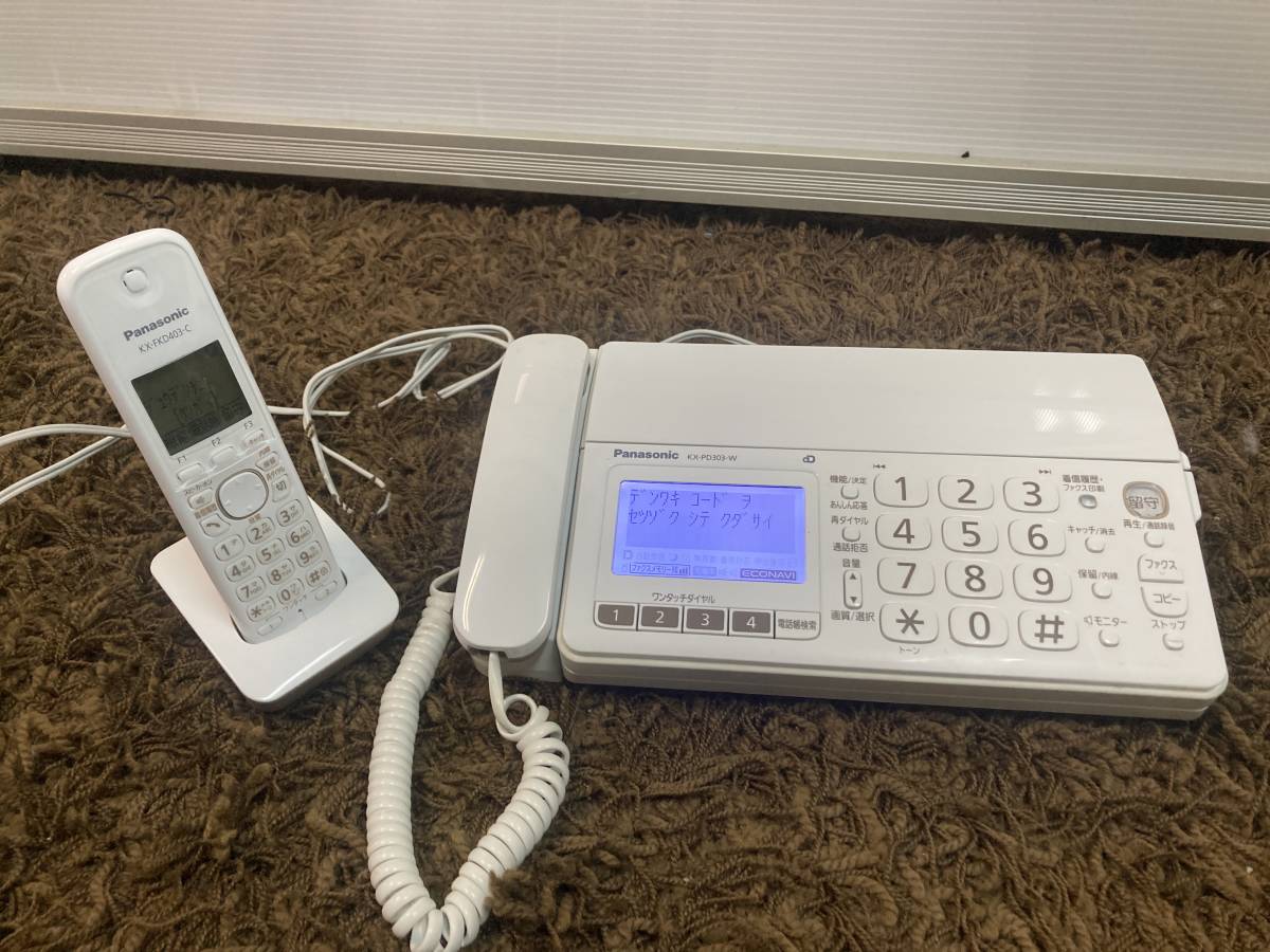 Panasonic パナソニック デジタルコードレス FAX電話機 KX-PD303DL コードレス 子機 KX-FKD403-C　FAX機能付き おたっくす　②　