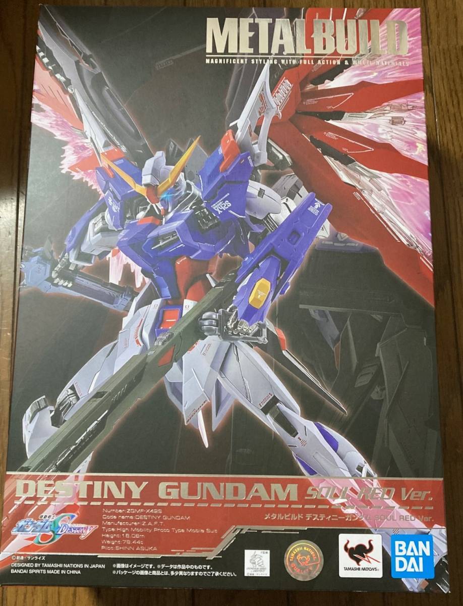 l build デスティニーガンダム soul red ver. 【公式ショッピングサイト】