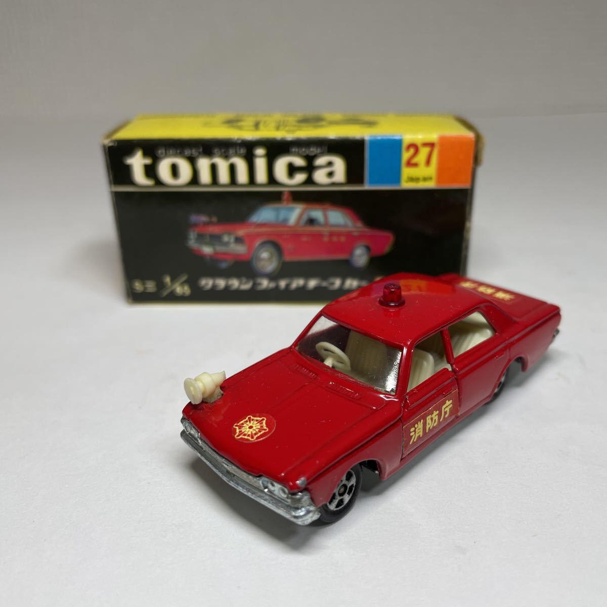 【超希少】トミカ　黒箱#27 クラウンファイヤーチーフカーs=1/65