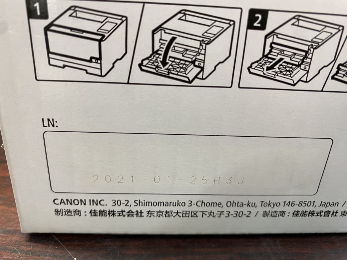 A2399) 未使用【Canon】トナーカートリッジ 331（マゼンタ・イエロー