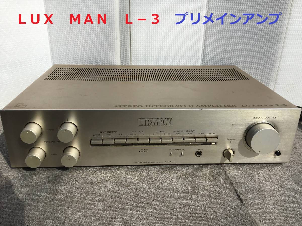 ☆【T0609-9】 UNI-PEX ユニペックス CGA-200D キャリングアンプ CD