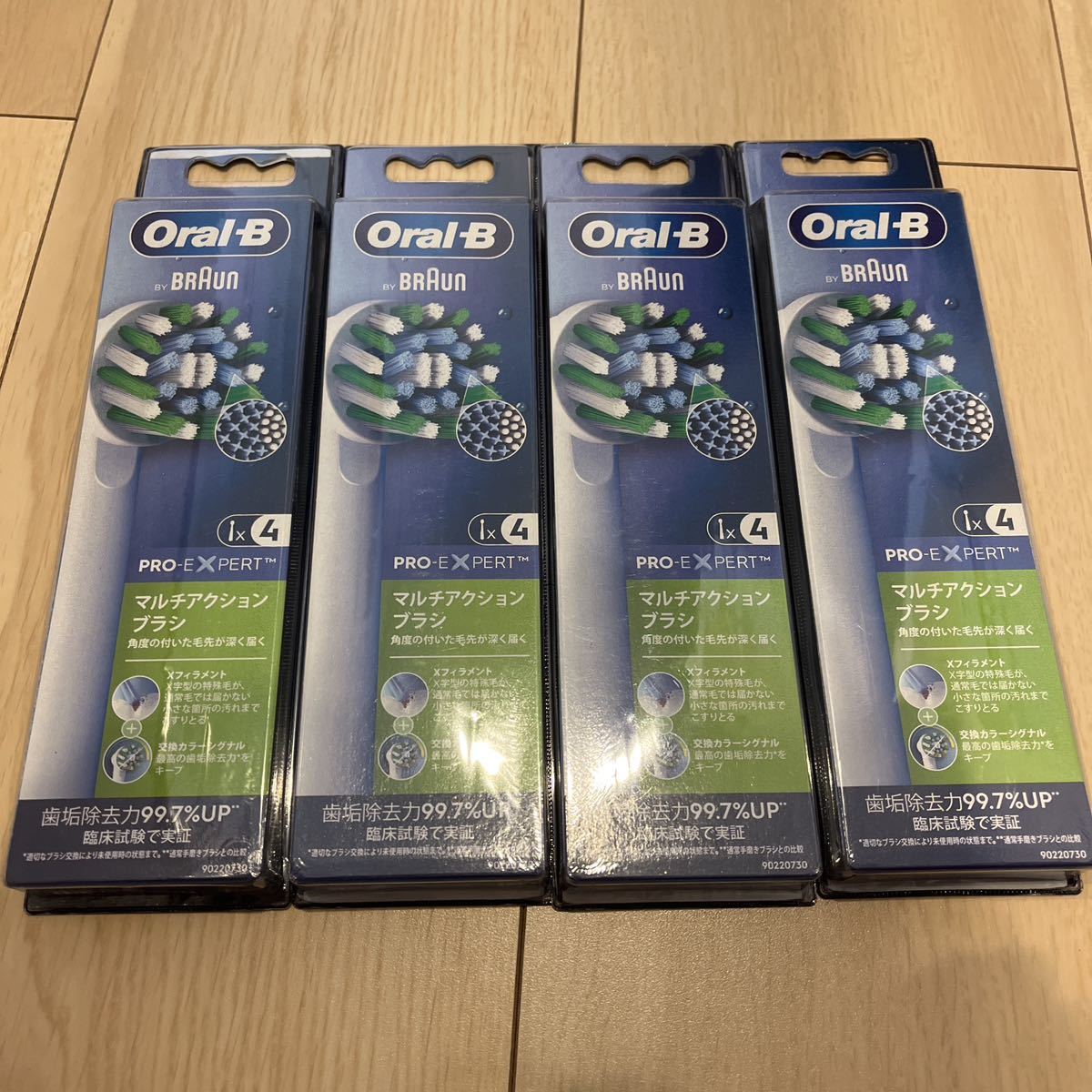  ブラウンオーラルB替えブラシ マルチアクションブラシ 4本入&times;4個セット(ブラウン)｜売買されたオークション情報、yahooの商品情報をアーカイブ公開 - オークファン ブラウン