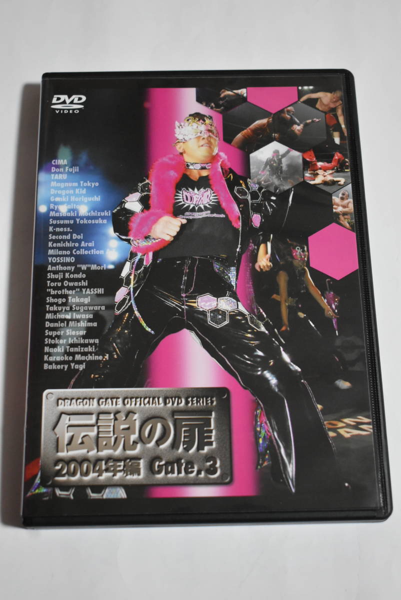 伝説の扉 2004年編 Gate.1 [DVD] 【公式通販】