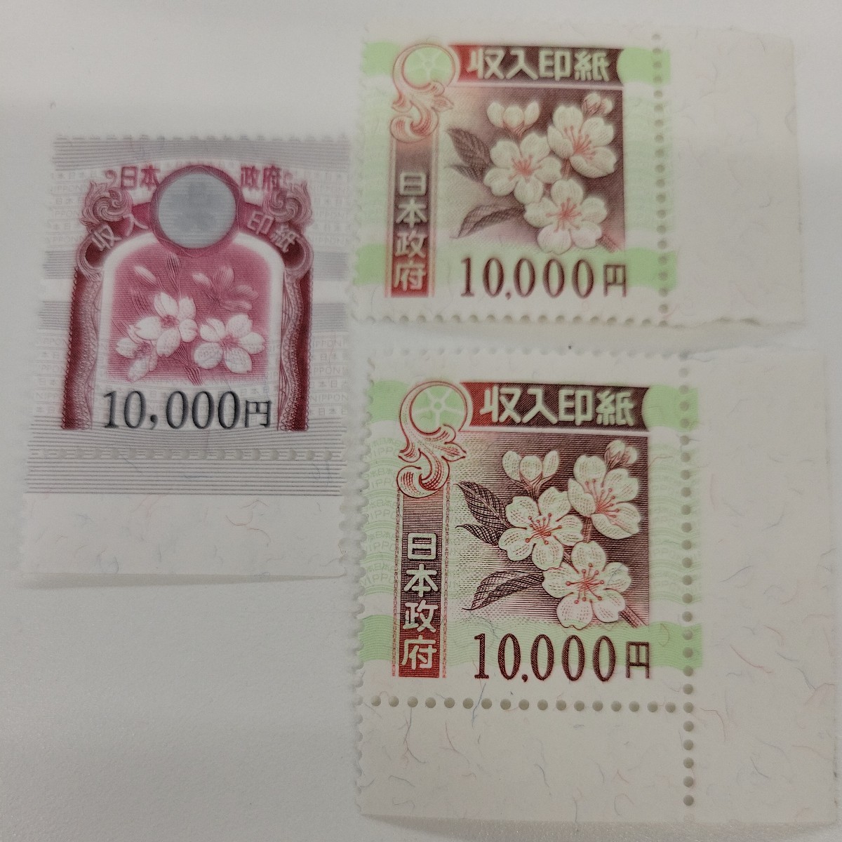 セール，定番人気】 〈966〉未使用 収入印紙 30，000円分◇1円から