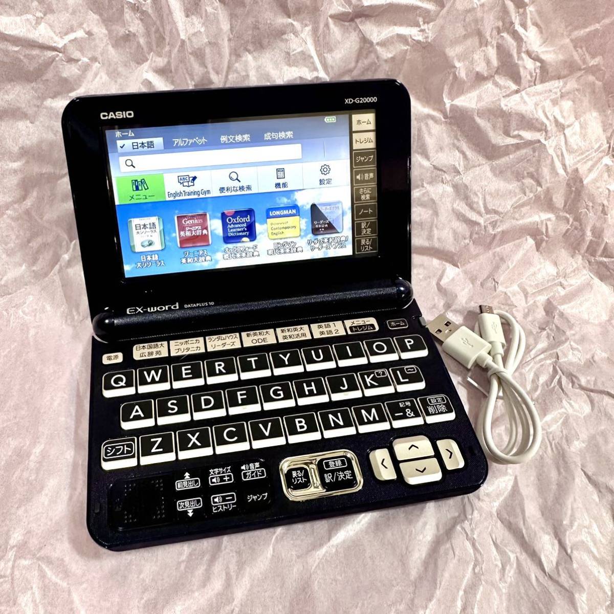 XD-G20000 CASIO 電子辞書 カシオ ⁄ エクスワード XD-G EX-word 