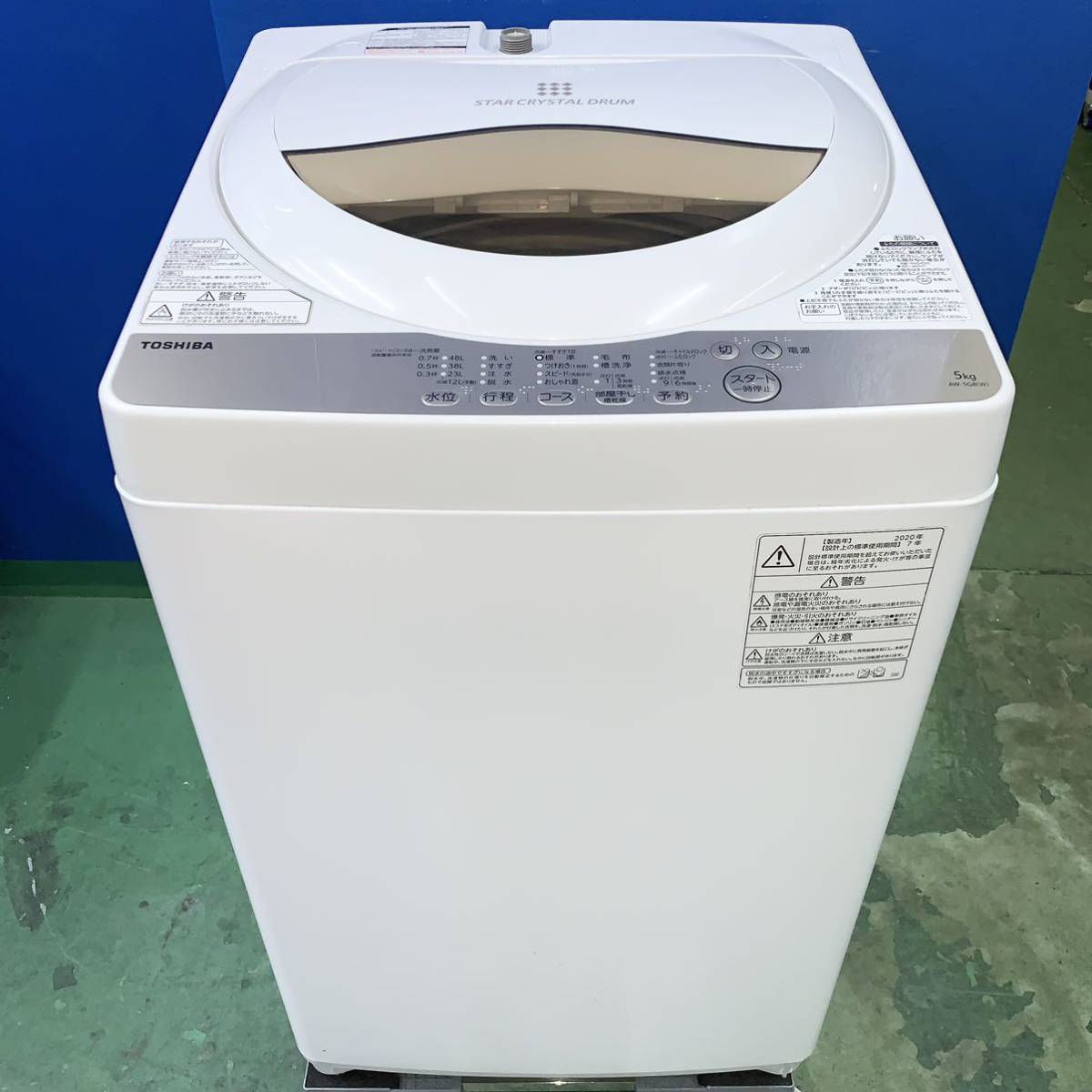 ◇TOSHIBA◇全自動洗濯機 2020年5kg 大阪市近郊配送無料 TOSHIBA