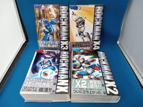 コミックロックマンXシリーズ 1巻、2巻、3巻、5巻の4冊(初版