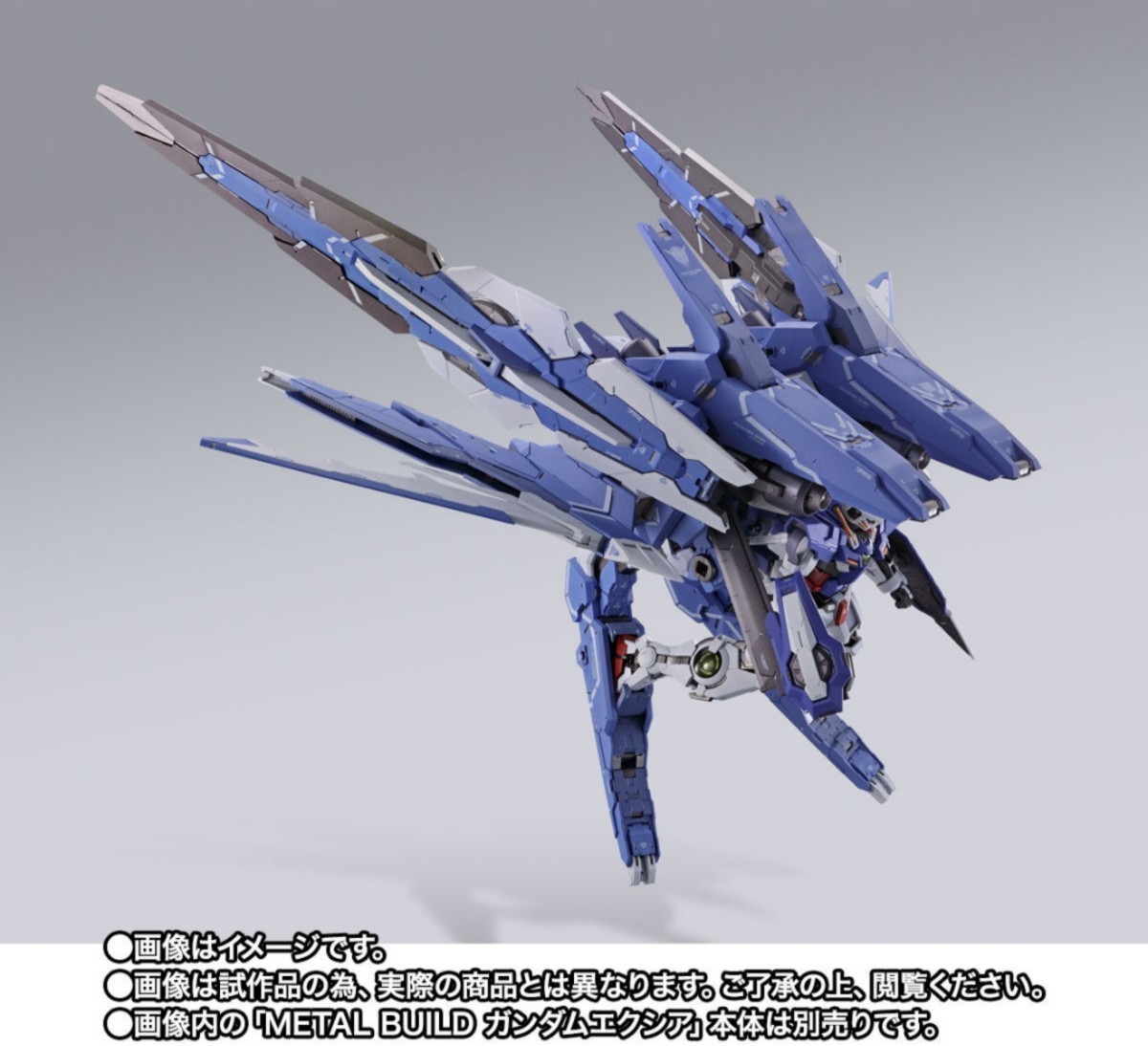 輸送箱未開封】METAL BUILD GNアームズ TYPE-E 魂ウェブ商店限定