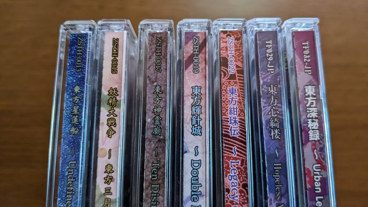 東方Project 原作セット ゲーム 音楽CD まとめて 上海アリス幻樂団