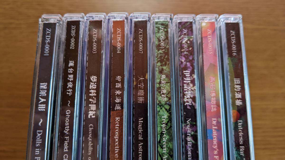 東方Project 原作セット ゲーム 音楽CD まとめて 上海アリス幻樂団