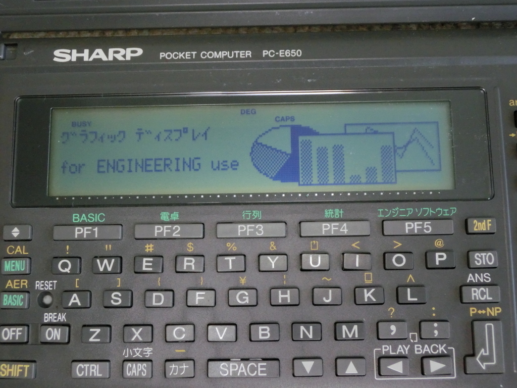 箱付きポケコン シャープ PC-E650 ポケットコンピュータ ー シャープ