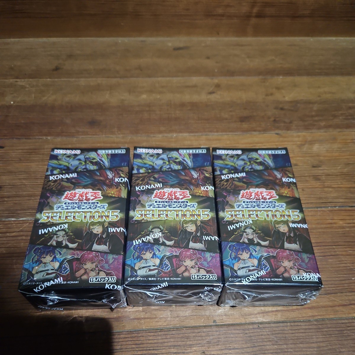 3BOX シュリンク付き 遊戯王 公式通販 新品未開封 MEGAドリームex 