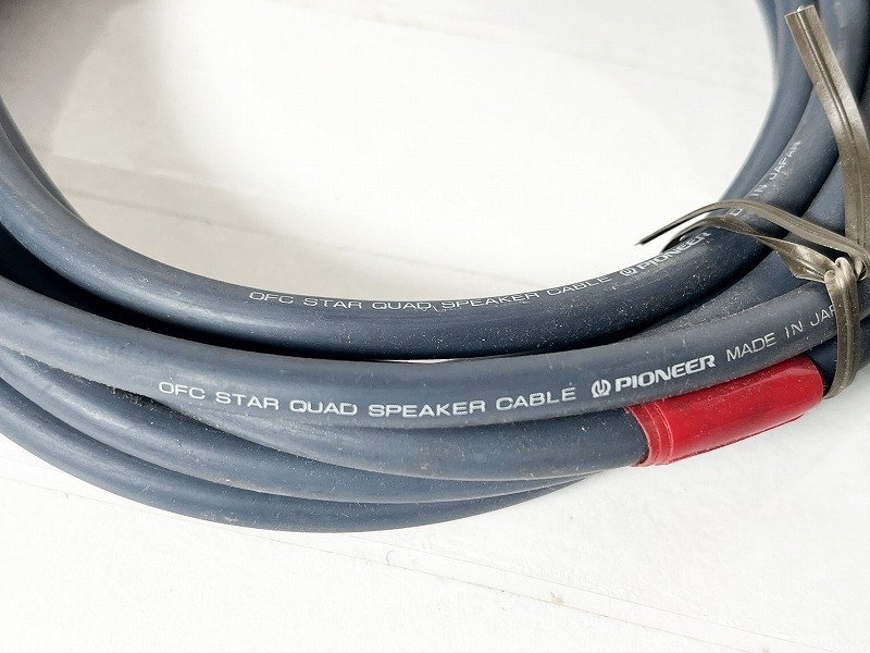 オーディオ機器 パイオニア OFC STAR CABLE スピーカーケーブル 約10.7m