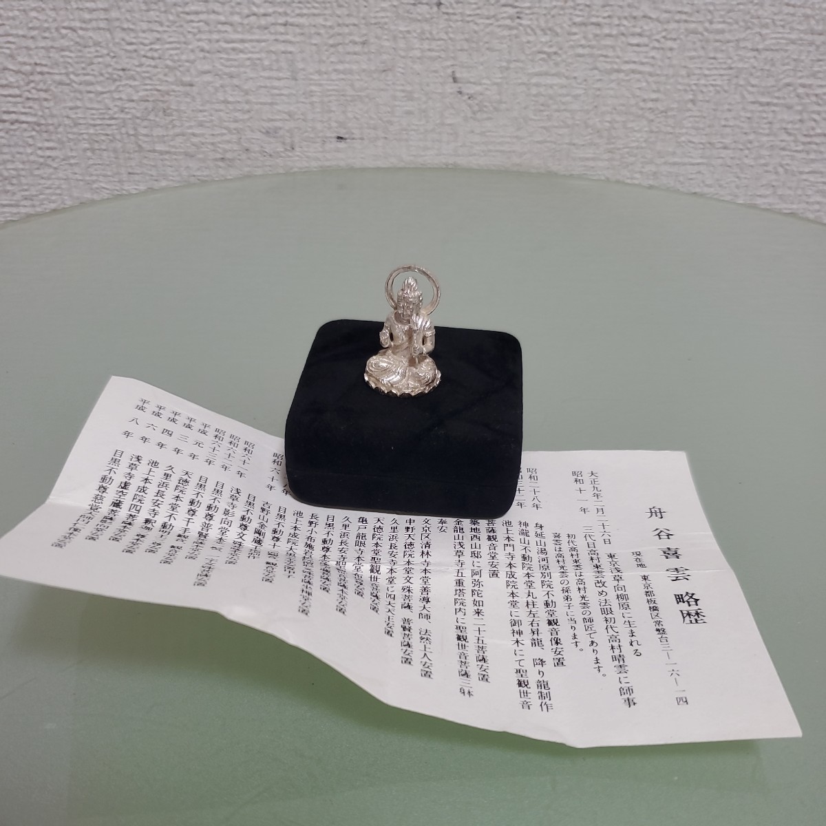 純銀 釈迦如来 舟谷喜雲 置物 ケースあり 高さ約2.8㎝ 重量約