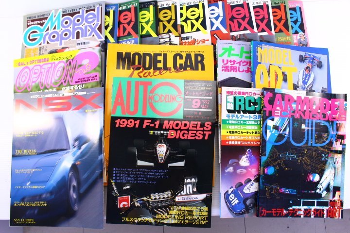 ●【まとめ売り】ラジコン雑誌 モデルアート モデルグラフィックス モデルカーレーサーズなど バックナンバー 大量【10884818】
