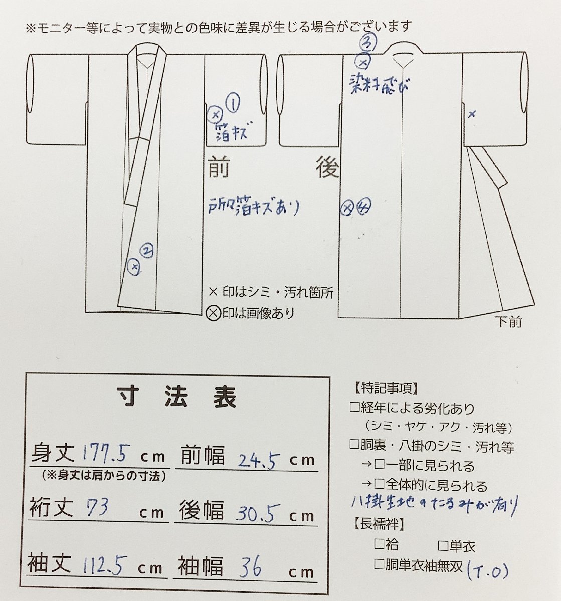 着物cocon★振袖 金駒刺繍 身丈177.5 裄丈73 正絹 赤系 成人式 卒業式 帯・小物別売り【10-23-12K-0145-j】 正絹 金駒刺繍 着物cocon☆振袖 きものcocon☆振袖☆身丈169.5&frasl;裄70.5&frasl;正絹&frasl;ピンク系&frasl;金駒刺繍 きものcocon☆振袖☆身丈166.5&frasl;裄68.5&frasl;ポリエステル&frasl;アイボリー系 袷仕立て