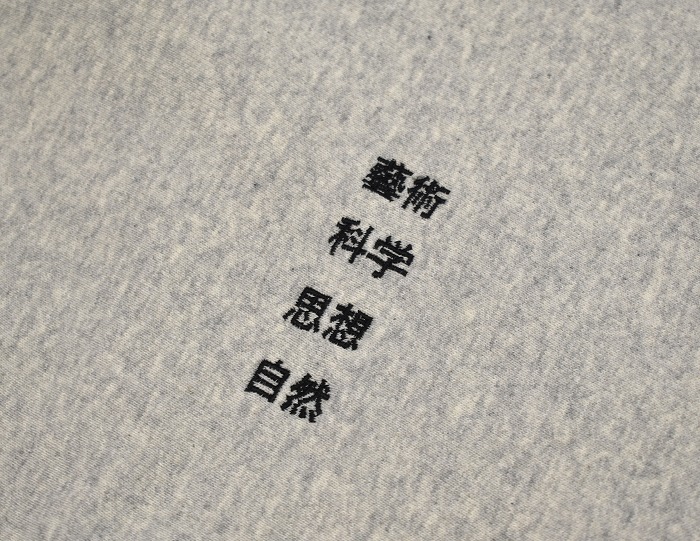 TACOMA FUJI RECORDS（タコマフジレコード）藝術科学思想自然