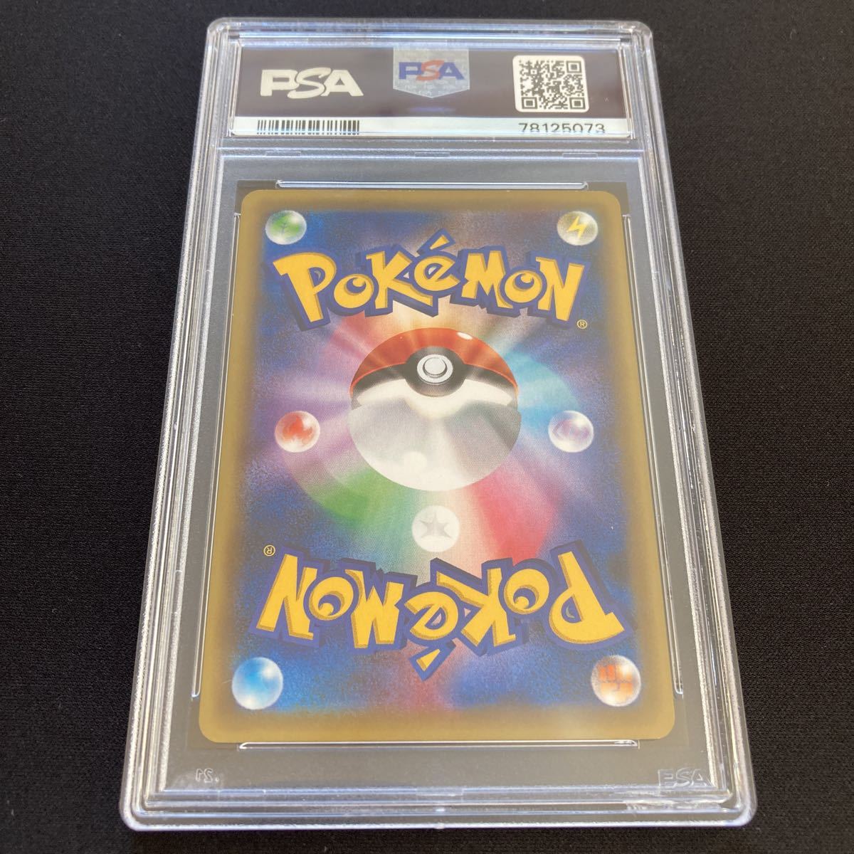 PSA9 二枚セット アルセウス CP2 CP5 ポケモンカード 鑑定品
