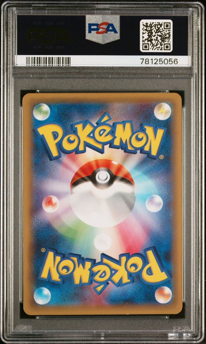 PSA9 二枚セット アルセウス CP2 CP5 ポケモンカード 鑑定品