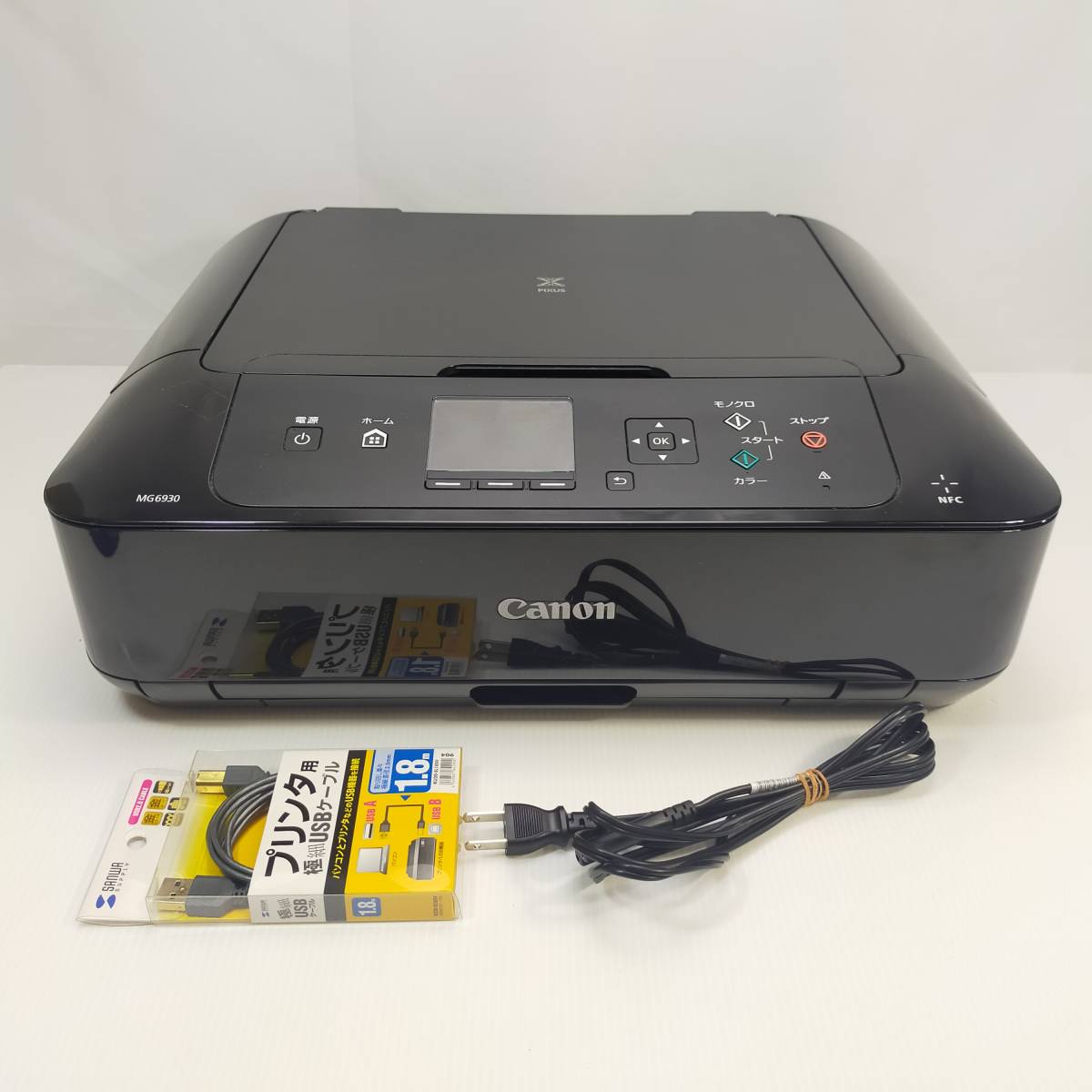PC周辺機器 枚数極少 Canon PIXUS MG6930インクジェットプリンター複合機