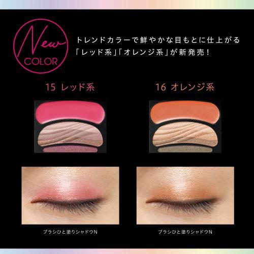 SFオーブ ブラシひと塗りシャドウN 15 レッド系 アイシャドウ 4.5グラム (x 1)