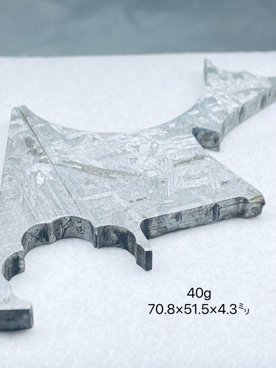 アルタイ隕石　40g ペンダント　メテオライト　鉄隕石　隕石　アルタイ隕石