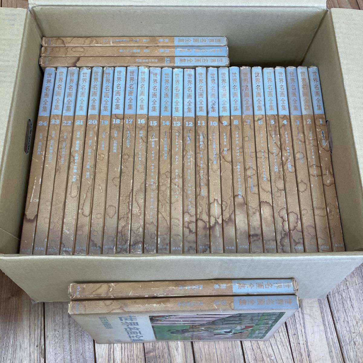 大SET-ш907/ 世界名画全集 全25巻+別巻4冊 29冊まとめ 平凡社 原始の 