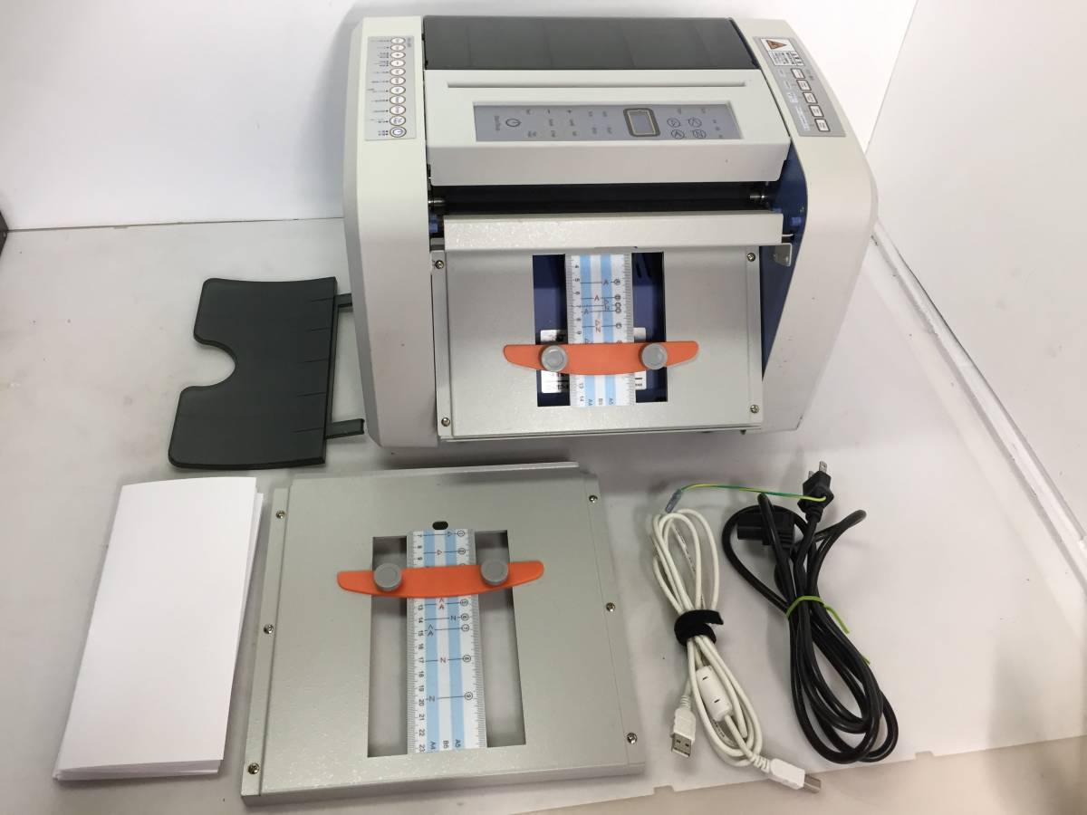 NIPPO NP100 自動紙折り機 二つ折り 内三つ折り 外三つ折り ☆【動作確認】NIPPO/ニッポー 自動紙折り機/自動紙折機 NP100/NP-100