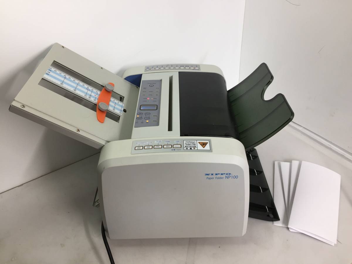 ☆【動作確認】NIPPO/ニッポー 自動紙折り機/自動紙折機 NP100/NP-100