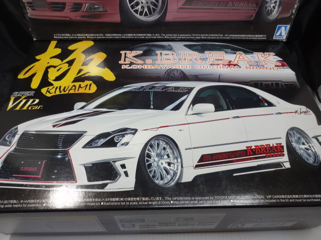 30セルシオ後期 完成品 1/24 アオシマ 30セルシオ ワンオフエアロ 完成