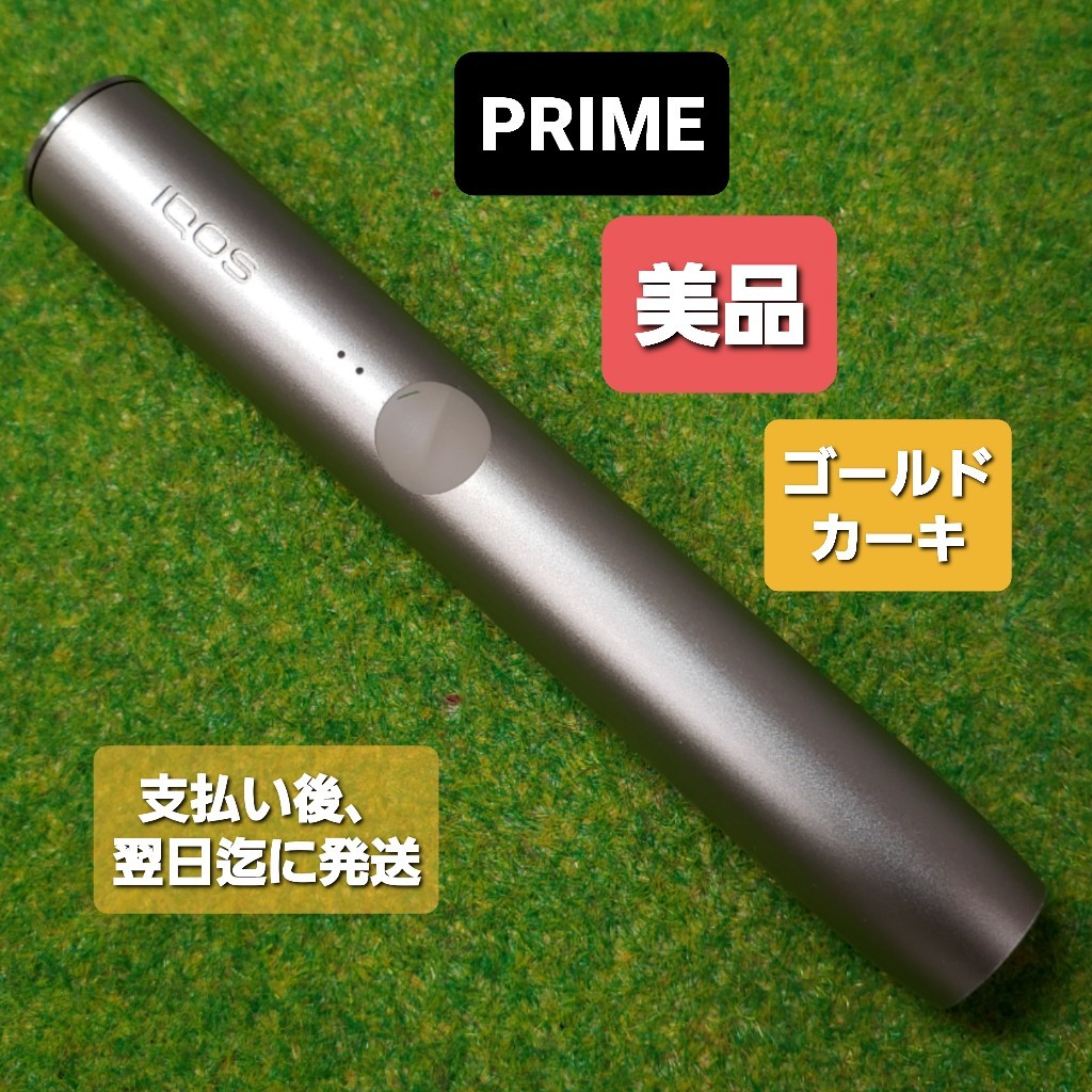 6475 ☆美品☆iQOS ILUMA PRIME アイコスイルマプライムホルダー アイコスホルダー