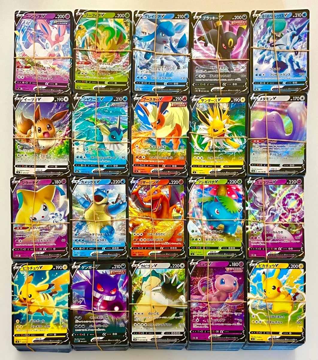 ポケモンカード ポケモンVのみ まとめて 約2000枚 まとめ 大量 ポケカ