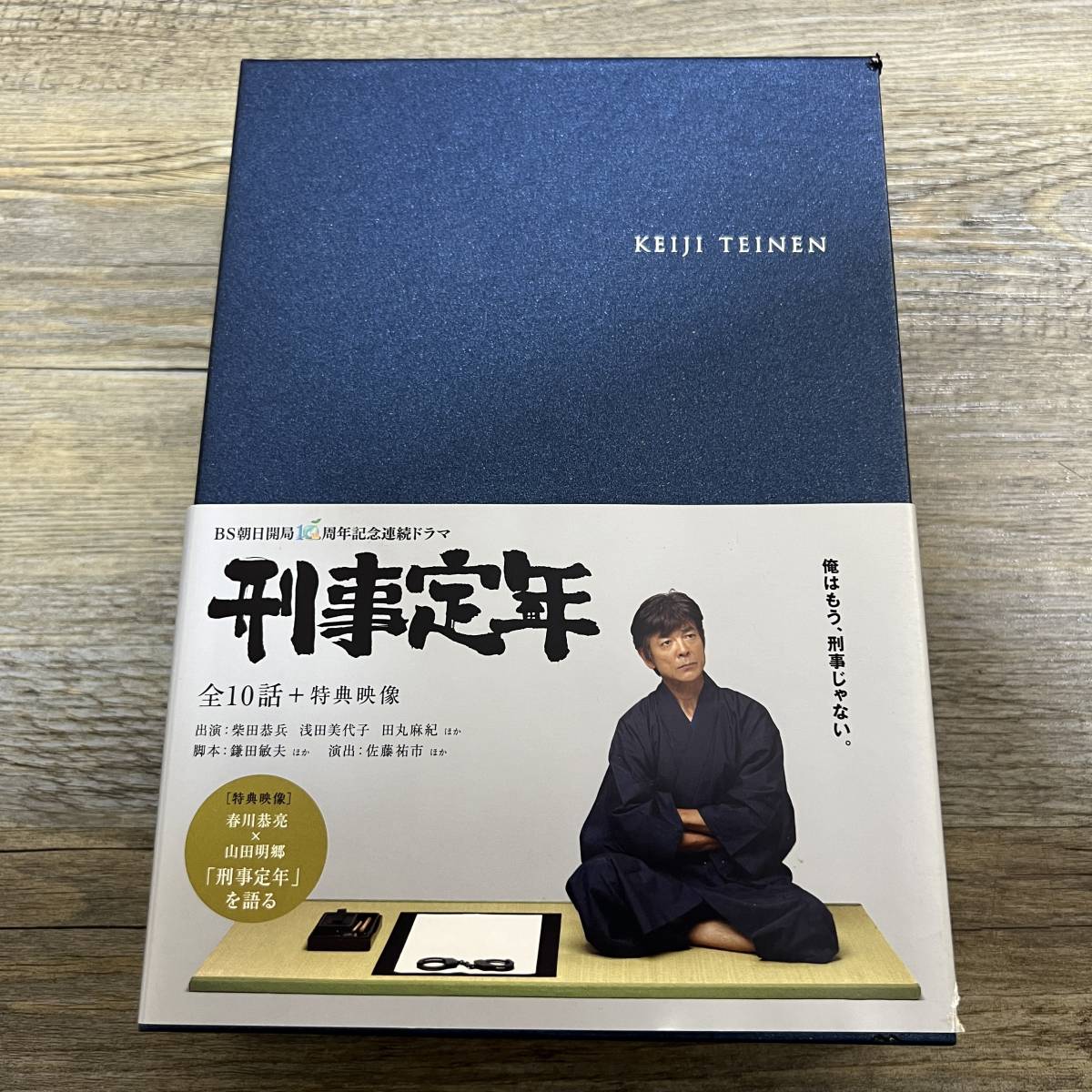 追悼企画 森繁對談・日曜日のお客様 森繁久彌七回忌 ◇新品DVD☆『森繁